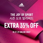 단 3일간, 시즌 오프 얼리버드 세일 START!멤버 한정 최대 할인 특가로 겨울을 준비하세요.⠀Plus! 멤버만을 위해 온/오프라인 스... - 2021... 
