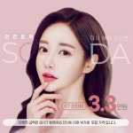 성형외과 썸네일 성형외과 썸네일 | 배너