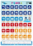 한글 교육에 있는 최영근님의 핀 | 교육
