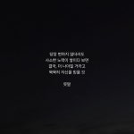 Instagram의 못말 김요비님: “행복을 부르는 마음가짐. 🌈”