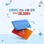 댓글이벤트,이벤트,해설이있는음악회,TOP스테이지,오페라의유령,탑포인트,TOP포인트,에버랜드 | 카드, 사람들