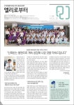 서울21세기병원