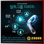 케이씨씨글라스 캬뚁에 있는 핀