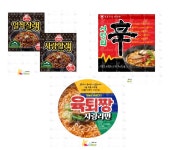 부부의날 짜슐랭 라벨-사랑할랭(일찍잘랭)/ 부부의날 신라면 라벨/ 부부의날 육계장 사발면 라벨-육퇴짱