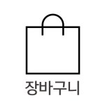 고래사