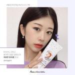 빨강머리앤종합화장품 | 빨강머리앤 화장품