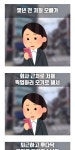 데릴러 온 오빠 차에 탔는데 오빠가 갑자기 소리를 지른 이유 in 2023