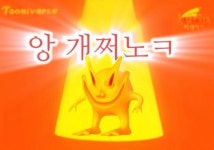 회원님이 만든 핀에 있는 정다예님의 핀 | 기분 사진, 웃긴 밈, 편안한 문구