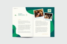 Pin by 고혜경 on ITQ관련 | Booklet layout, Book design layout, Booklet design