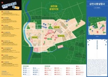 삼천문화지도 — StudioDasol