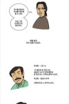 건전한 시민을 위해 불철주야 노력하는 대한민국 엘리트들의 회의ㄷㄷㄷ