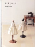 앨범 - Google+ | 옷 패턴