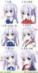 [주문토끼]치노 헤어스타일 바꾸기
