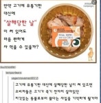 유통기한 대신 살해당한 날이 적혀있어도 사먹을까?
