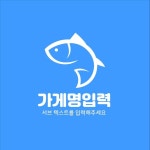 생선 수산물 로고디자인 템플릿 로고메이커 로고폴리 생선 수산물 로고디자인 템플릿 로고메이커 로고폴리 in 2024 | Food logo... 