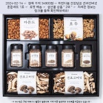 2024-02-14 ^ 34900원 ^ 자연다움 건강담은 견과건버섯 혼합세트 1호