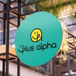 플러스알파 (plus alpha) 로고 콘테스트