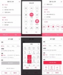 얼마나 잘 하니? 모텔 앱 UX #2 | 앱, 웹 디자인 템플릿, 템플릿
