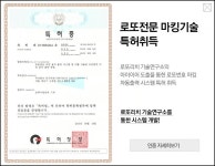 로또복권.연금복권.365실시간출금에 있는 송구 이님의 핀 - 2021 | 앱, 마케팅