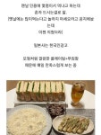 집밥을 진짜 많이 먹는 사람 집밥을 진짜 많이 먹는 사람 | 식사, 요리, 음식