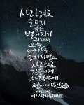 A. A Gif 시. 글에 있는 왕수 김님의 핀 - 2023 | 시, 이야기, 인생