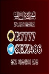 기배동출장마사지에 있는 핀