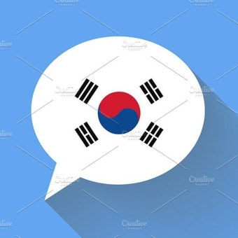 Speech bubble with Korea flag | Speech bubble, Conceptual illustration, Flag art