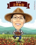 Carifactory | 캐리커처, 손그림