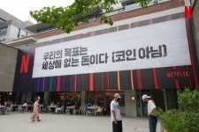 [넷플릭스] 강도단이 또 한 번 성수의 두 곳을 접수했다는 소식 좌표는 성수역 3번 출구 LCDC SEOUL 그리고 세종C&P. 뭐예요? 아직... 