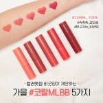 Yoona innisfree 2019 Promotion × Vivid Cotton Ink - 2020 | 잉크, 틴트, 프리