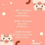 @argco.ok  #coreano #korea #한국어 #한글 #idiomas en 2020 | Coreanas