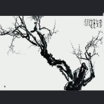 우정 정응균 문인화 ㆍ사군자에 있는 응균 정님의 핀