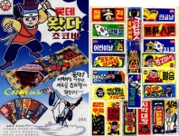 ALL 바른 칸막이기업 고려큐비클 - 화장실문화 개선기업 왔다 쵸코바