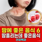 Pin on 건강 음식