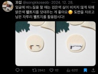 🎨art에 있는 ★彡님의 핀 - 2025 | 펠트 인형, 펠트 공예, 봉제 인형 패턴