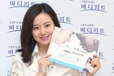 뽕구 바디피트 모델 끝났었구나ㅠ by ㅇㅇhttp://gall.dcinside.com/board/view/?id=chaewon&no=181235&page=221