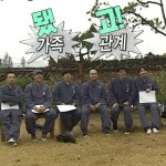 가족관계