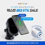 [리뷰어스] 한큐컴퍼니 쇼핑라이브 디자인_19 [리뷰어스] 한큐컴퍼니 쇼핑라이브 디자인_19 | 인플루언서 마케팅, 마케팅, 배너 디자인