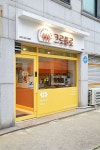 옐로우톤 귀여운 9평 크로플집 실내 인테리어 (부천 심곡동)