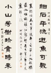 Calligraphy#2 書法 對聯 B에 있는 Kim Yong-Bok님의 핀 | 서체