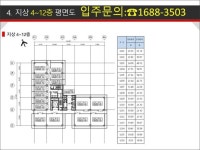 에이스광교타워3차 수원 지식산업센터 초이스!! : 네이버 블로그 | 달력, 수원, 블로그