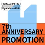 [이벤트] [] 　 현대프리미엄아울렛 7th ANNIVERSARY 03/09(수)~03/20(일), 12일 동안 진행되는 특별한 혜택을 소개합니다! 　 … – 할인... 