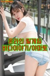 릴게이바다이야기 PC뿐만아니라 모바일에서도 가능합니다.