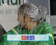 믿음이 안가