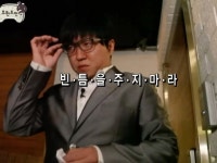 빈틈을 주지마라 - 2024 | 밈, 웃긴, 사진