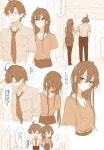 Pin page Yahari ore no seishun에 있는 ezekiel님의 핀 | 귀여운 애니메이션 커플, 캐릭터 일러스트, 애니메이션 로맨스