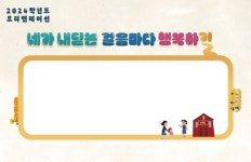 어린이집, 유치원, OT, 오리엔테이션, 어린이집오티, 유치원오티, 무료도안, 도안, 오티자료, OT자료, 명찰, OT명찰, 키즈엠, 키즈엠... 