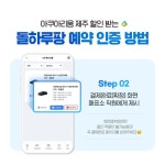 제주렌트카 바로 출발 제주도렌트카 특별한 추억