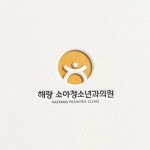 Pin page Instagram의 디자인서커스 로고제작 로고디자인 CI BI님: “소아청소년과의원 로고디자인 #로고디자인 의뢰하기 . . . . . #로고... 