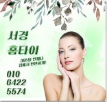 경기출장타이마사지 | Movie posters, Poster, Movies